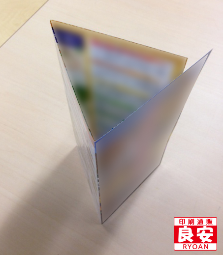 パンフレット 三つ折り(A4) - 側面