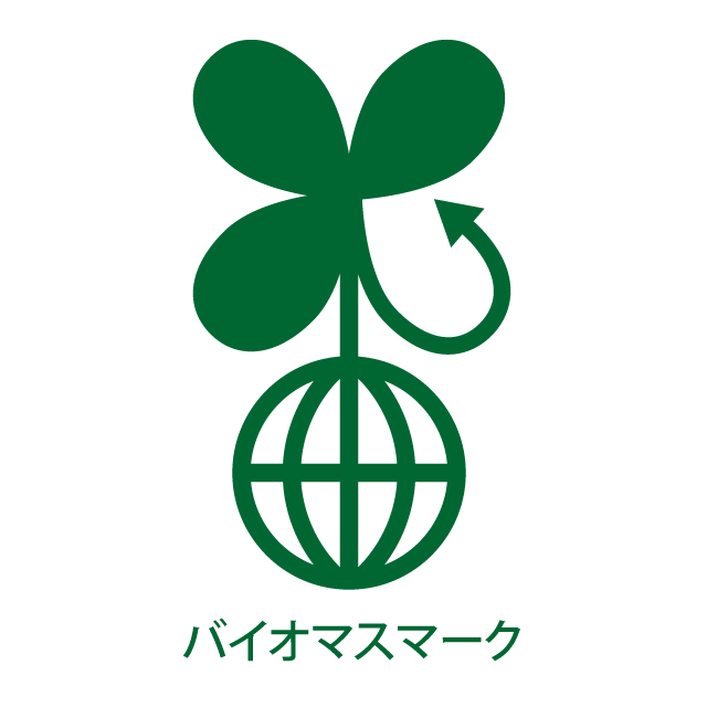 バイオマスマーク