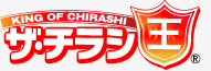 ザ・チラシ王