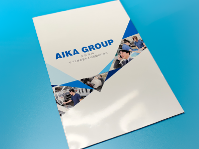 中綴じ冊子印刷の写真1