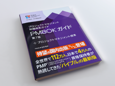 無線綴じ冊子印刷の写真1