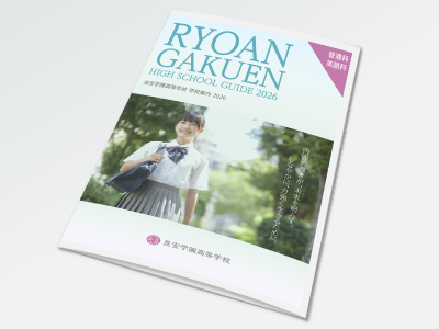 観音折り-学校案内パンフレット