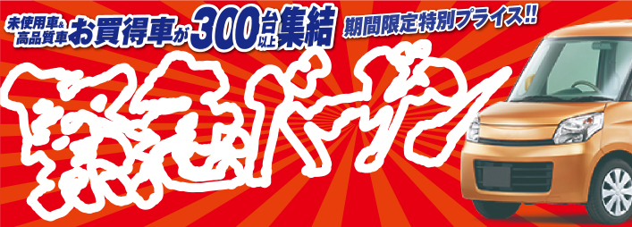 K版を取り除いて表示した状態