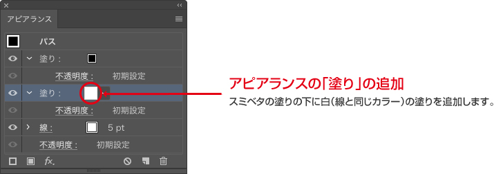 回避策2. アピアランス設定の変更