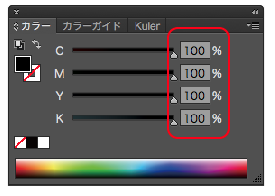 4色ベタ
