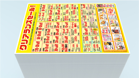 輪転サイズ・新聞折込チラシ印刷